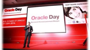 Oracle Day 2012